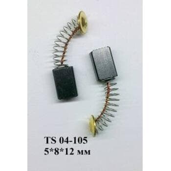 Щётки угольные 04-105 Интерскол ДУ 550/650/750/780Wt 5*8*12мм