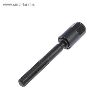 Переходник SEB Черный с SDS-MAX на SDS+