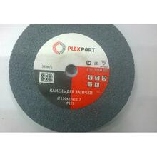 Камень точильный GermaFlex d150*20*12,7 Р40 Камень точильный GermaFlex d150*20*12,7 Р40