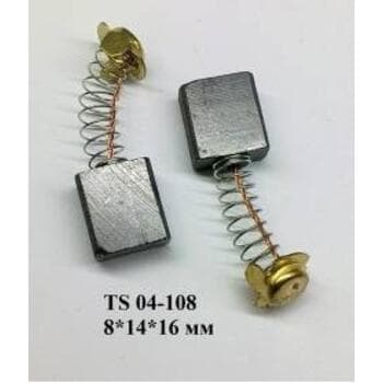 Щётки угольные 04-108 Интерскол 2300 Wt 8*14*16мм
