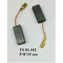 Щётки угольные 01-102 (Аналог 01-104) BOSCH A96 128 / GERMAFLEX 5*8*19мм Щётки угольные 01-102 (Аналог 01-104) BOSCH A96 128 / GERMAFLEX 5*8*19мм