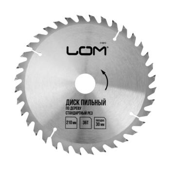 Диск пильный d210*36Т*30 (дерево) кольцо на 20/16 ЛОМ