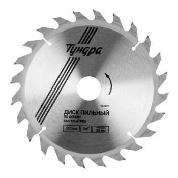 Диск пильный d210*24Т*32 (дерево) кольцо на 22/20,16 ТУНДРА