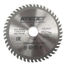 Диск пильный d125*48Т*22,2 с напайкой КРЕОСТ Диск пильный d125*48Т*22,2 с напайкой КРЕОСТ